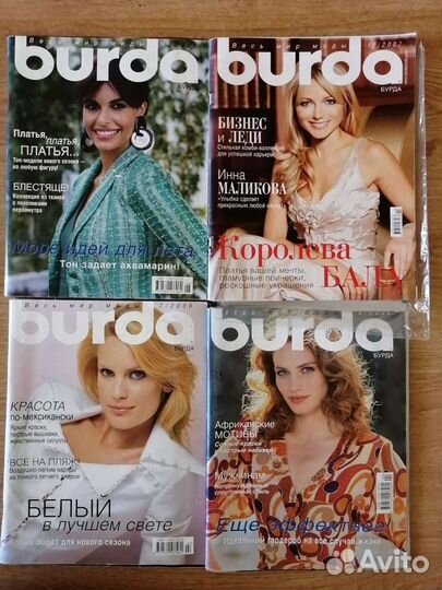 Журналы burda