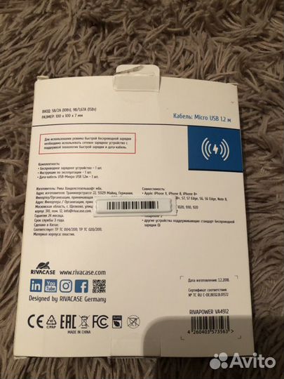 Беспроводная зарядка для iPhone(новая)