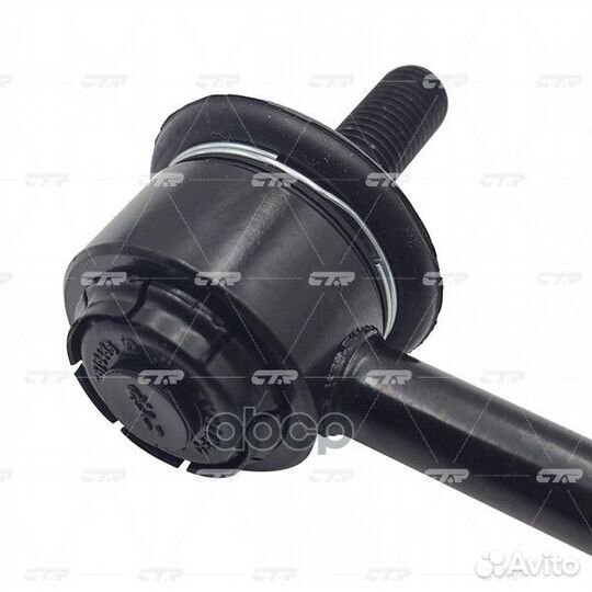 Старый номер clis-7) Стойка стабилизатора задн