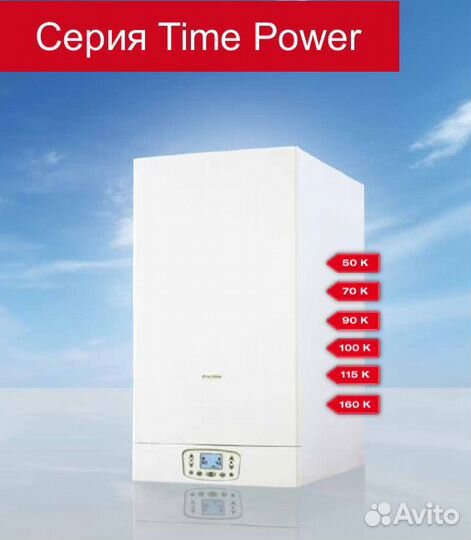 Газовый котел italtherm time power 50 K
