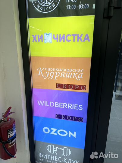 Парикмахер