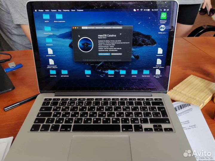 Macbook pro 13 2012
