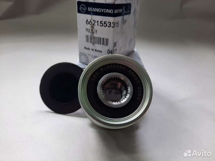 Шкив генератора SangYong Kyron, Rexton