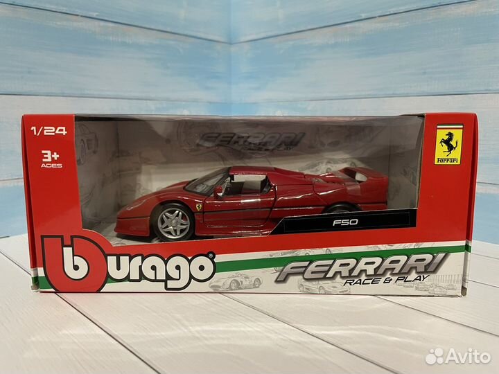 Модель автомобиля Ferrari F50 1/24 Bburago