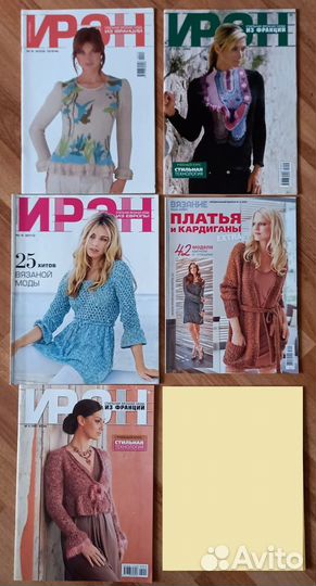 Журналы вязание рукоделие валяние вышивка