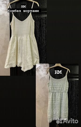 Пакет женских вещей S M 42 44 HM zara