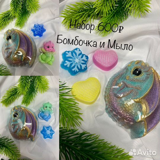 Мыло ручной работы дракончик 2024