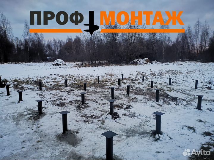 Винтовые сваи фундамент