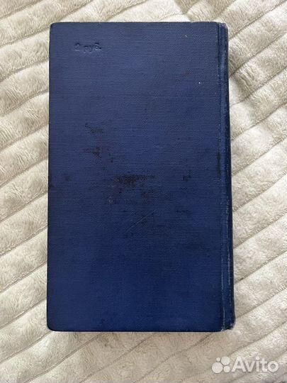 Малый атлас мира 1968