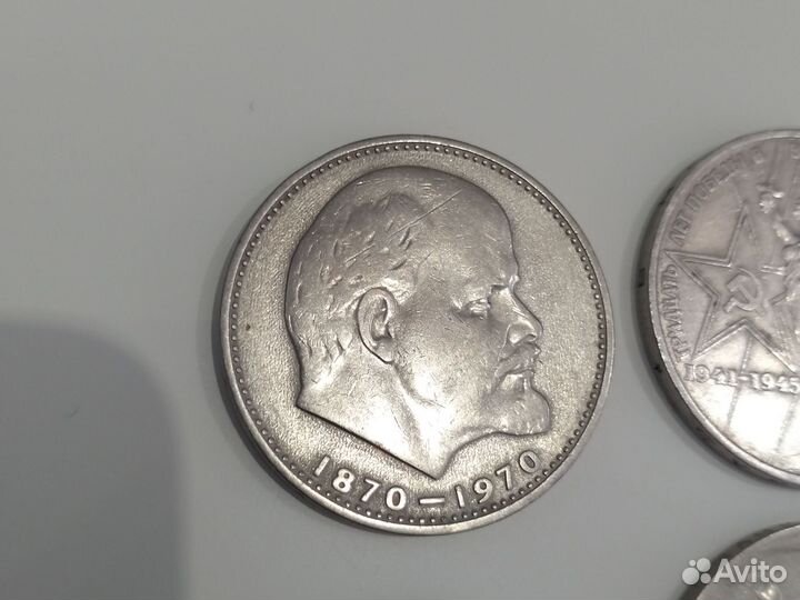 Юбилейные рубли СССР