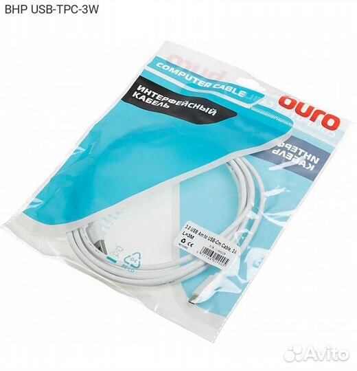 USB кабель buro USB Type C (M) - USB Type A (M) 3