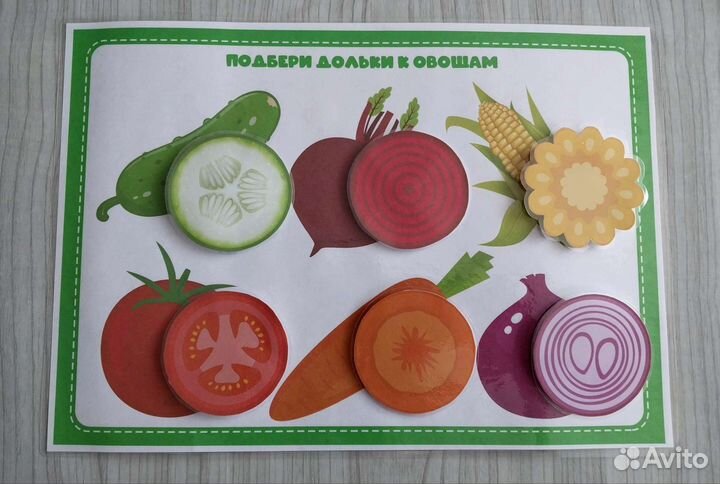 Развивающие пособия для детей