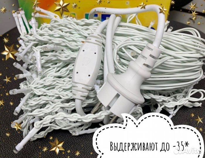 Гирлянда уличная бахрома 12 м желтый с мерчанием