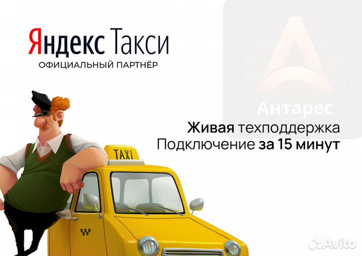 Водитель на личном автомобиле - работа