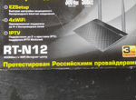 Маршрутизатор asus RT N12