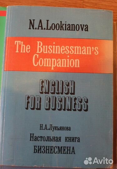 Английский, французский, итальянский, немецкий