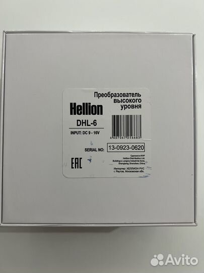 Hellion dhl 6