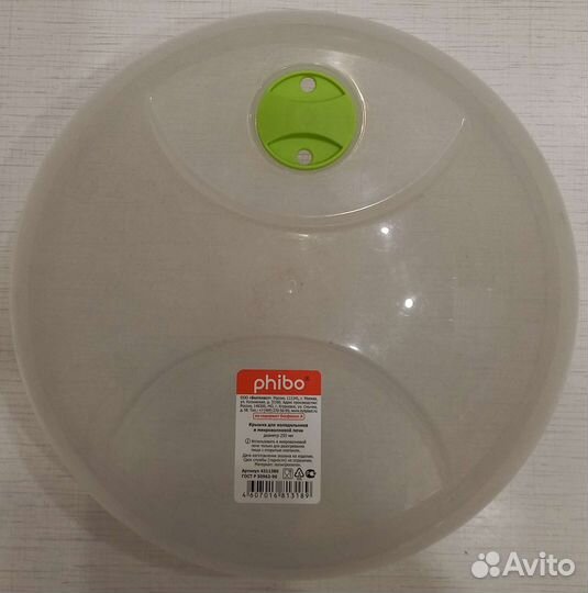 Крышка для микроволновки