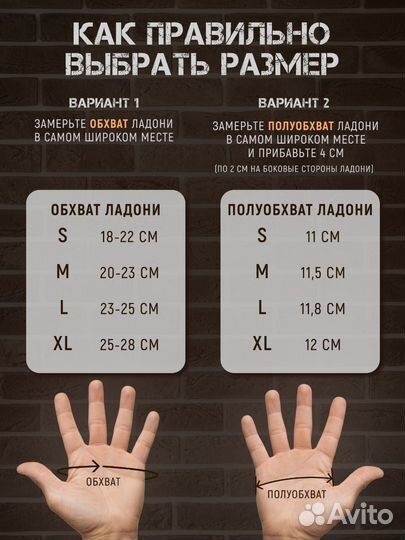 Перчатки мужские тактические