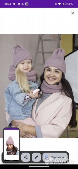 Шапка и снуд