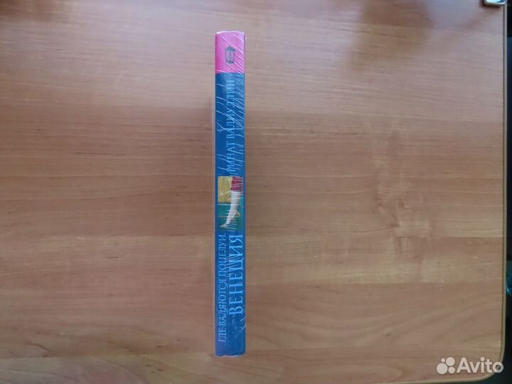 Новые книги Рината Валиуллина