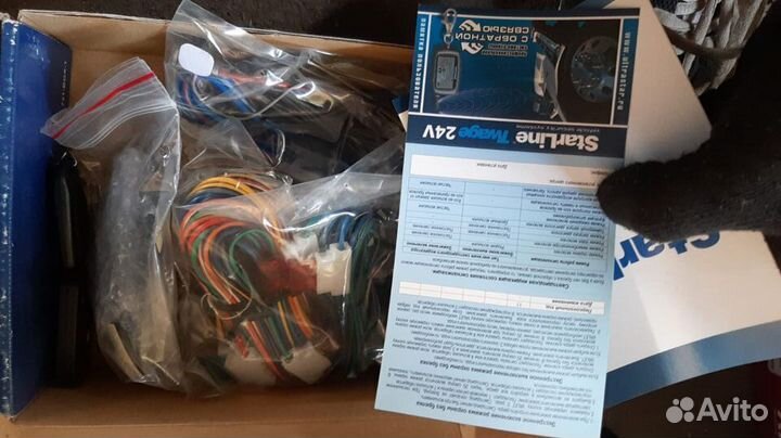 Автосигнализация Star Line Twage 24V