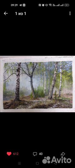 Вышивка на заказ