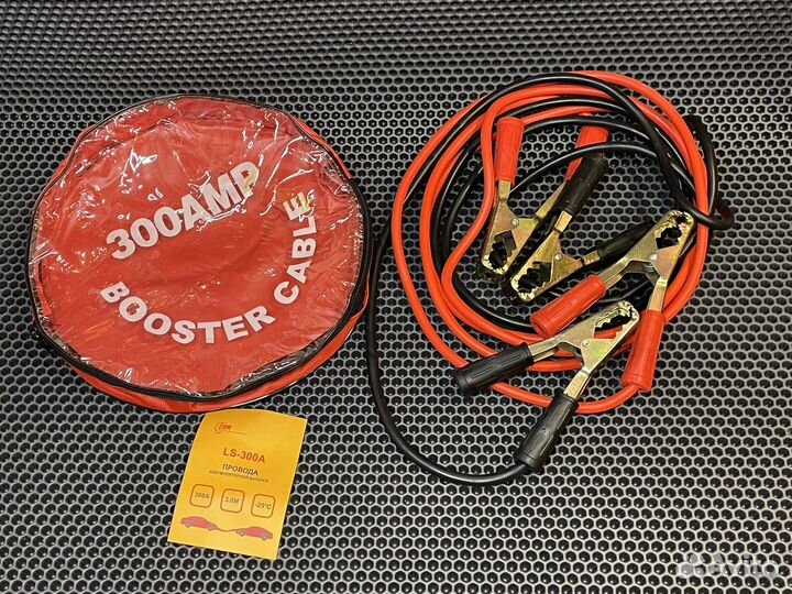 Пусковые провода 3 метра 300А