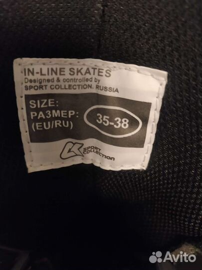 Ролики раздвижные 35-38 matrix