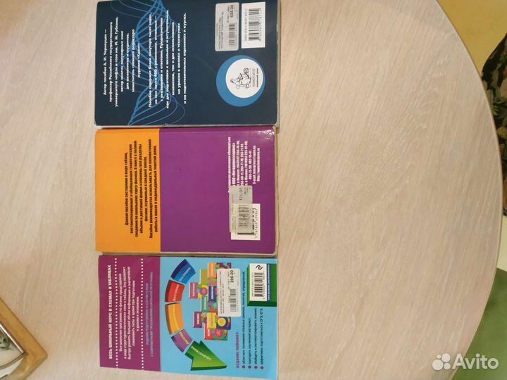 Книги по физики по подготовке к егэ