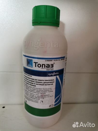 Топаз кэ 10 мл