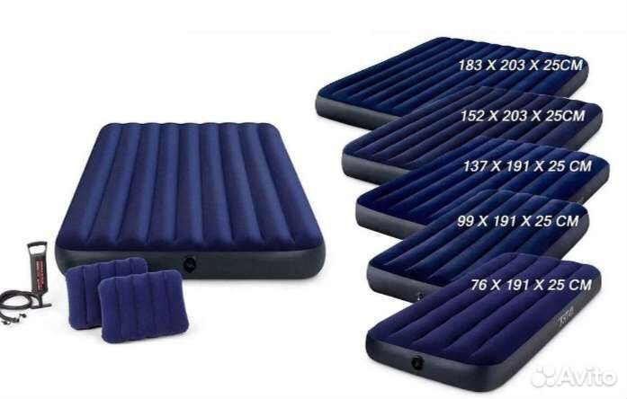Надувной матрас