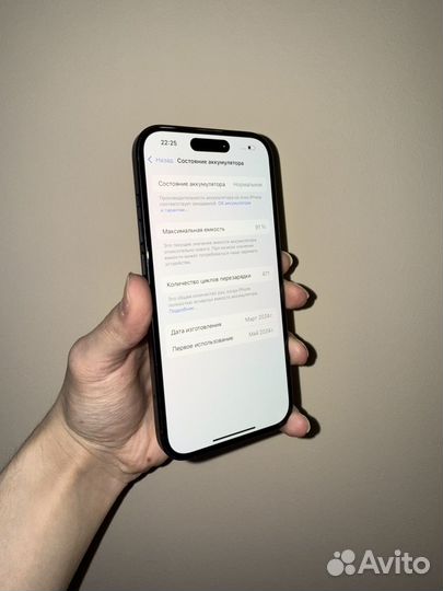 iPhone 15 256GB Black (Sim-Sim)