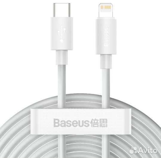 Кабель Baseus Type-C - Lightning 20W/белый/1.5 м