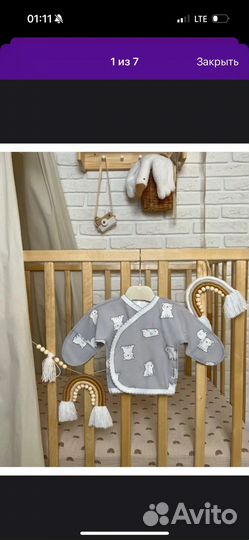 Детская одежда пакетом