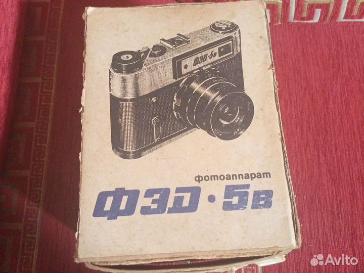 Фотоаппарат Фед 5в
