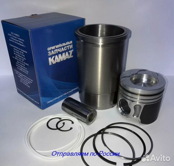Гильза, поршень, кольца, палец Камаз Евро-1,2 10гр