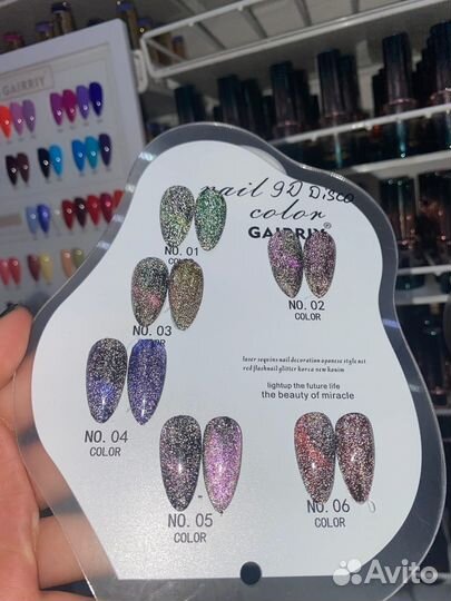 Гель лак для ногтей Светоотражающий Кошачий Глаз