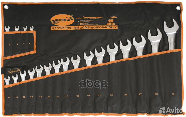 Набор ключей комбинированных 20 пр. 6-32 мм сум