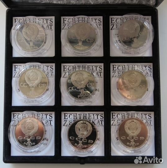 Экспортный набор юбилейных монет СССР пруф