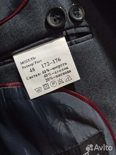 Пиджак школьный рост от 163 см. Серый