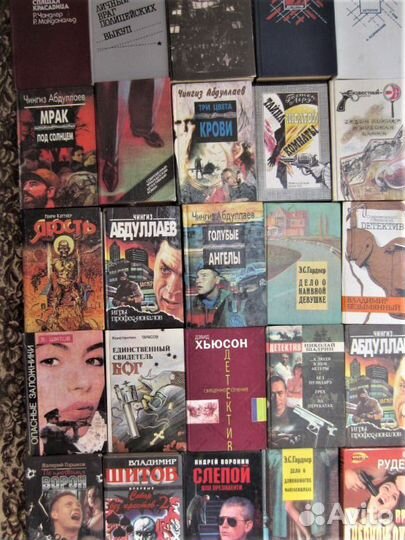 Р. Старк. Охотник. Человек, изменивший лицо. Парке