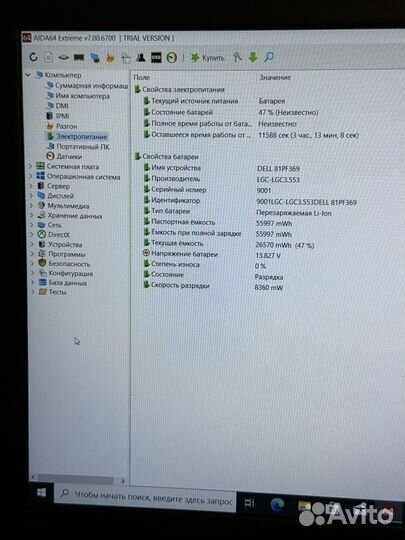 Игровой ноутубк dell i5 7th / GTX 1050ti