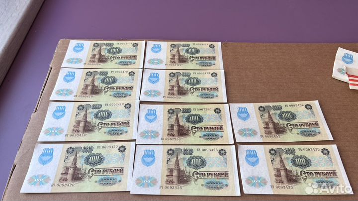 100 рублей 1991 года