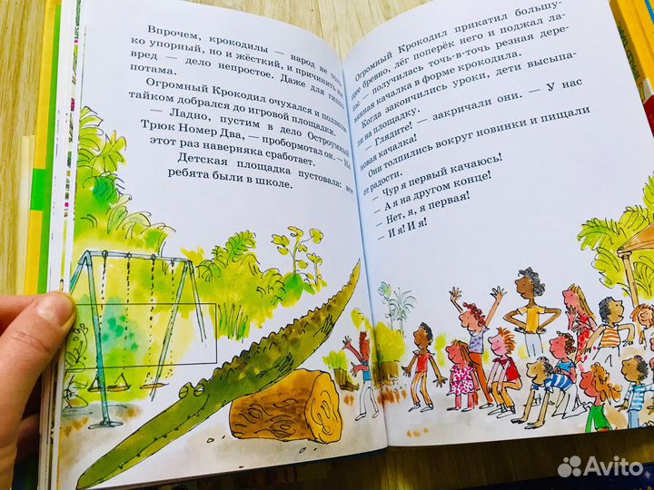 Грязнулька, Плюк из Петтэфлета, Никольская