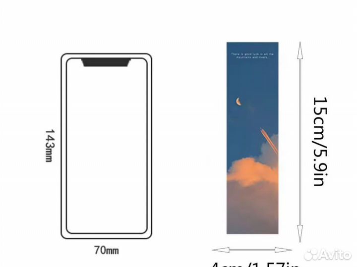 Набор закладок для чтения