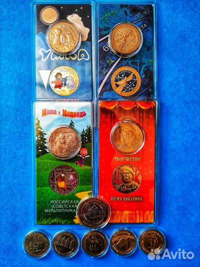 Полный Годовой набор за 2021г. Юбилейные монеты