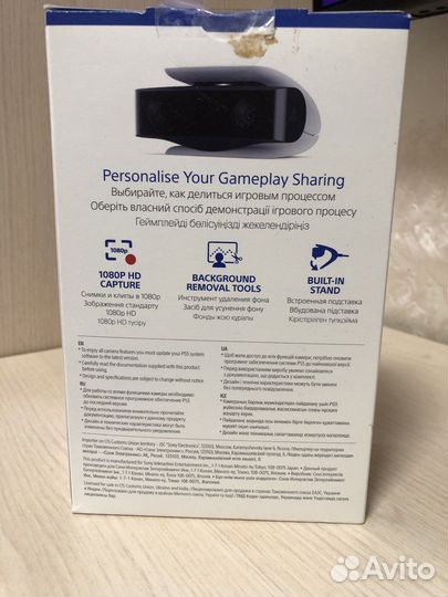 Playstation camera ps5