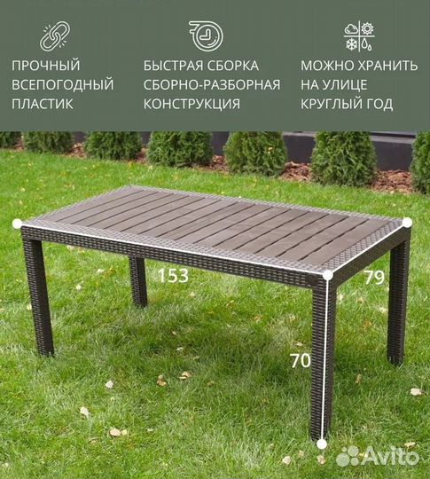 Комплект садовой мебели диван+ стол+ кресла+стулья