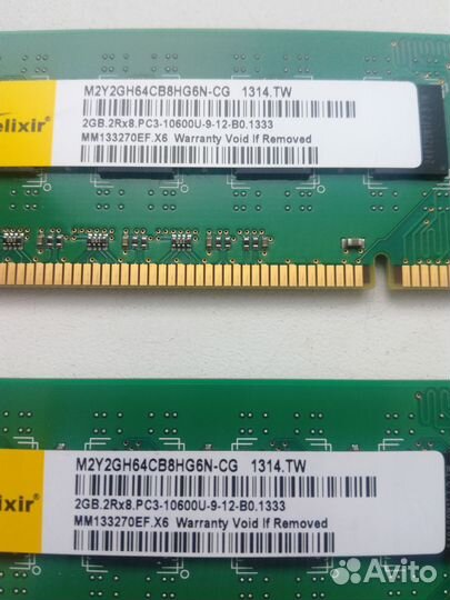 DDR 2,3